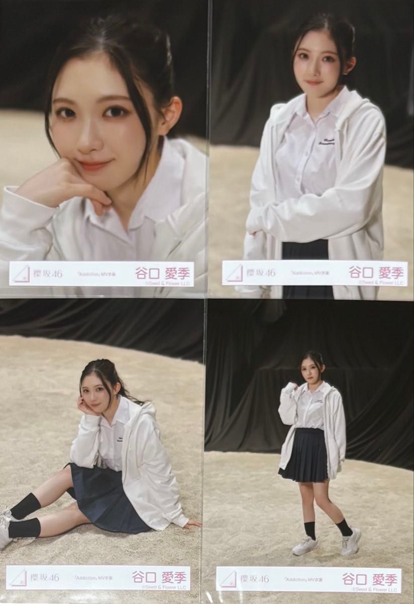 櫻坂 櫻坂46 生写真 Addiction MV衣装 谷口愛季 コンプ｜Yahoo!フリマ