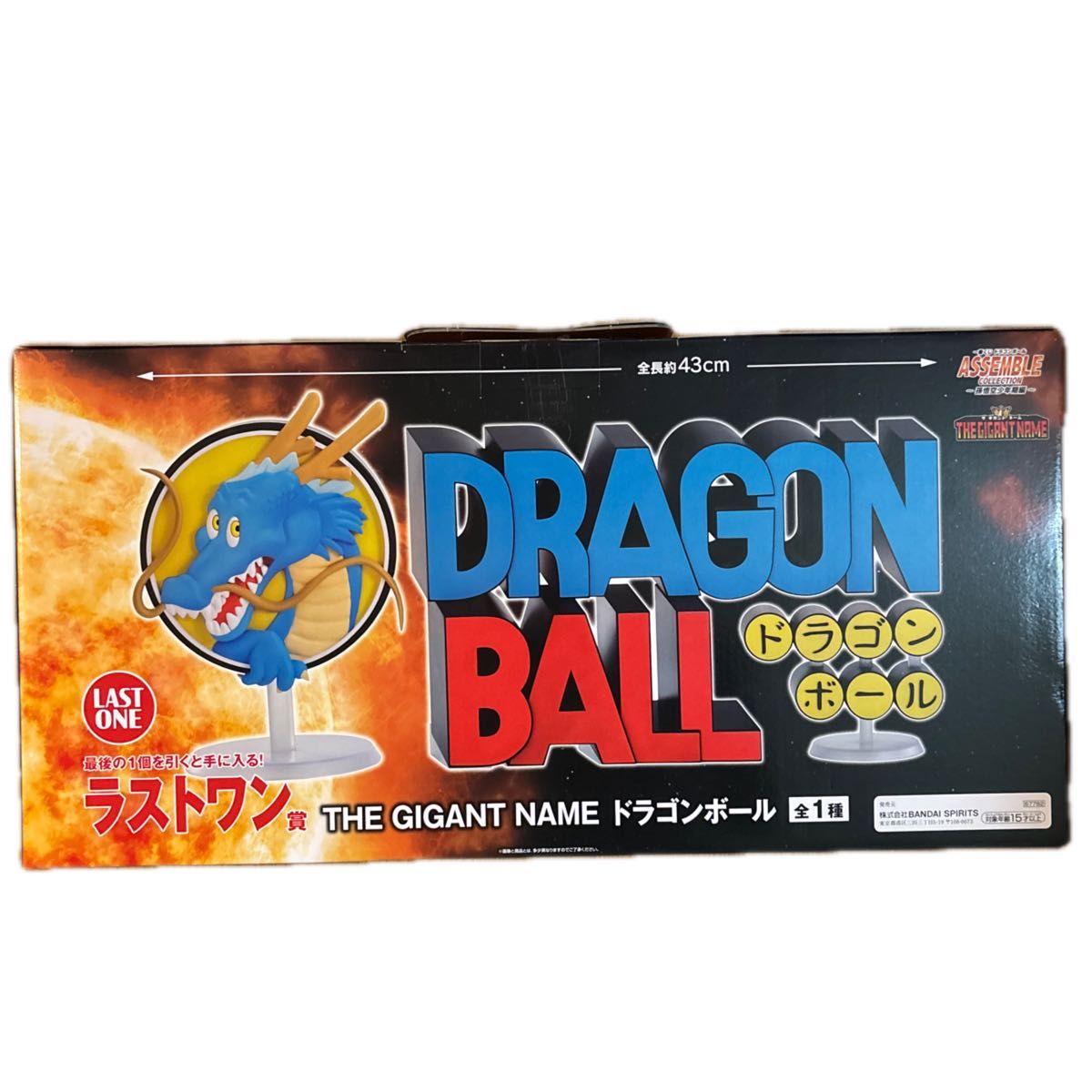 一番くじ ドラゴンボール ラストワン賞 THE GIGANT NAME 未開封｜Yahoo