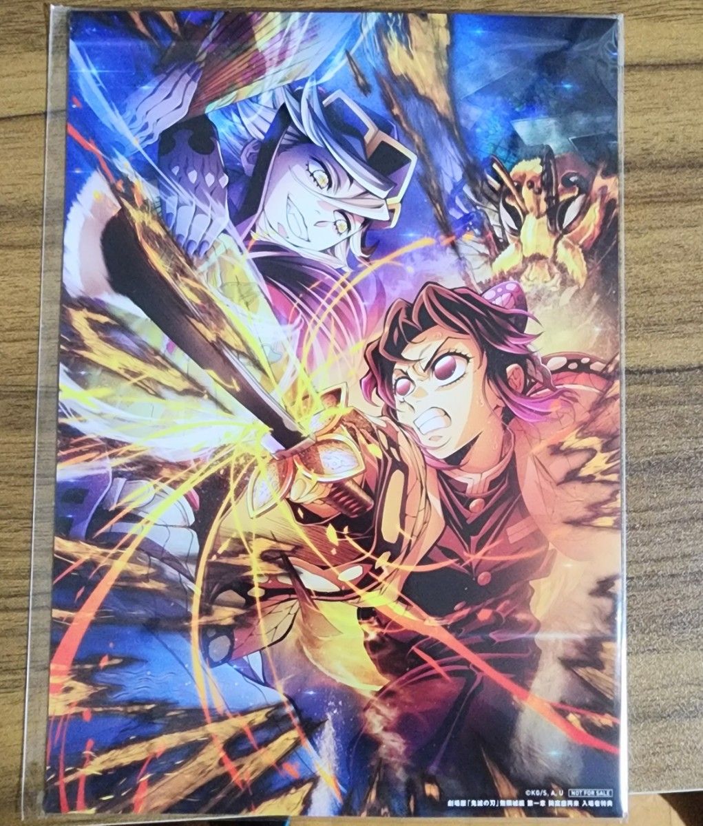 鬼滅の刃 無限城編 映画館 特典 第4弾キービジュアルイラストボード