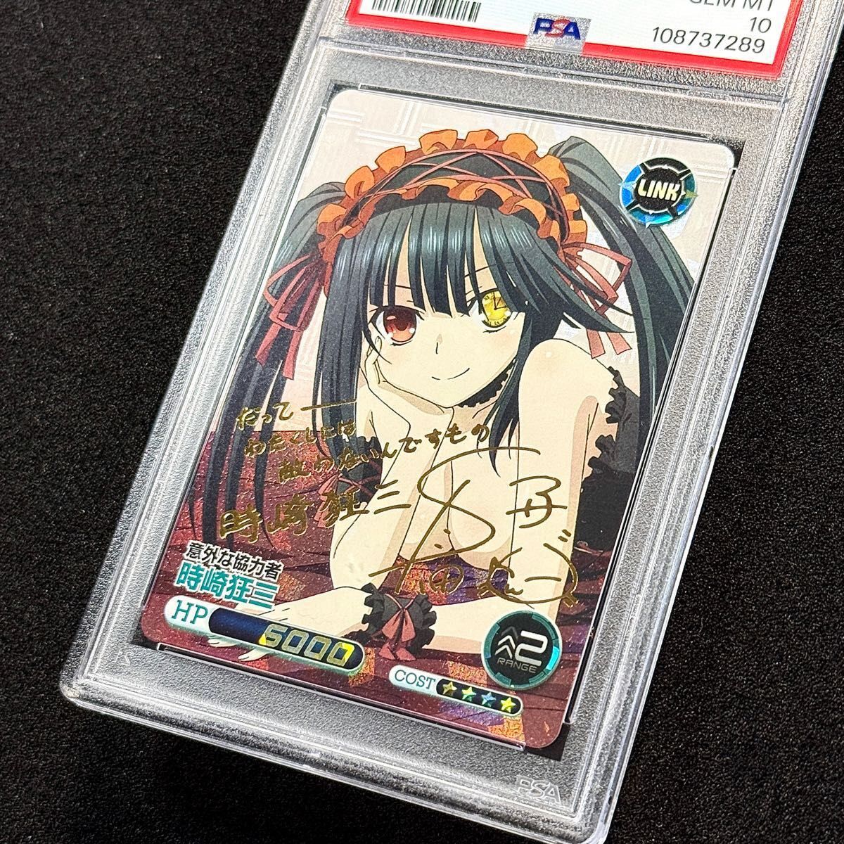 PSA10】時崎狂三 SP サイン ファイブクロス デート・ア・ライブ Five
