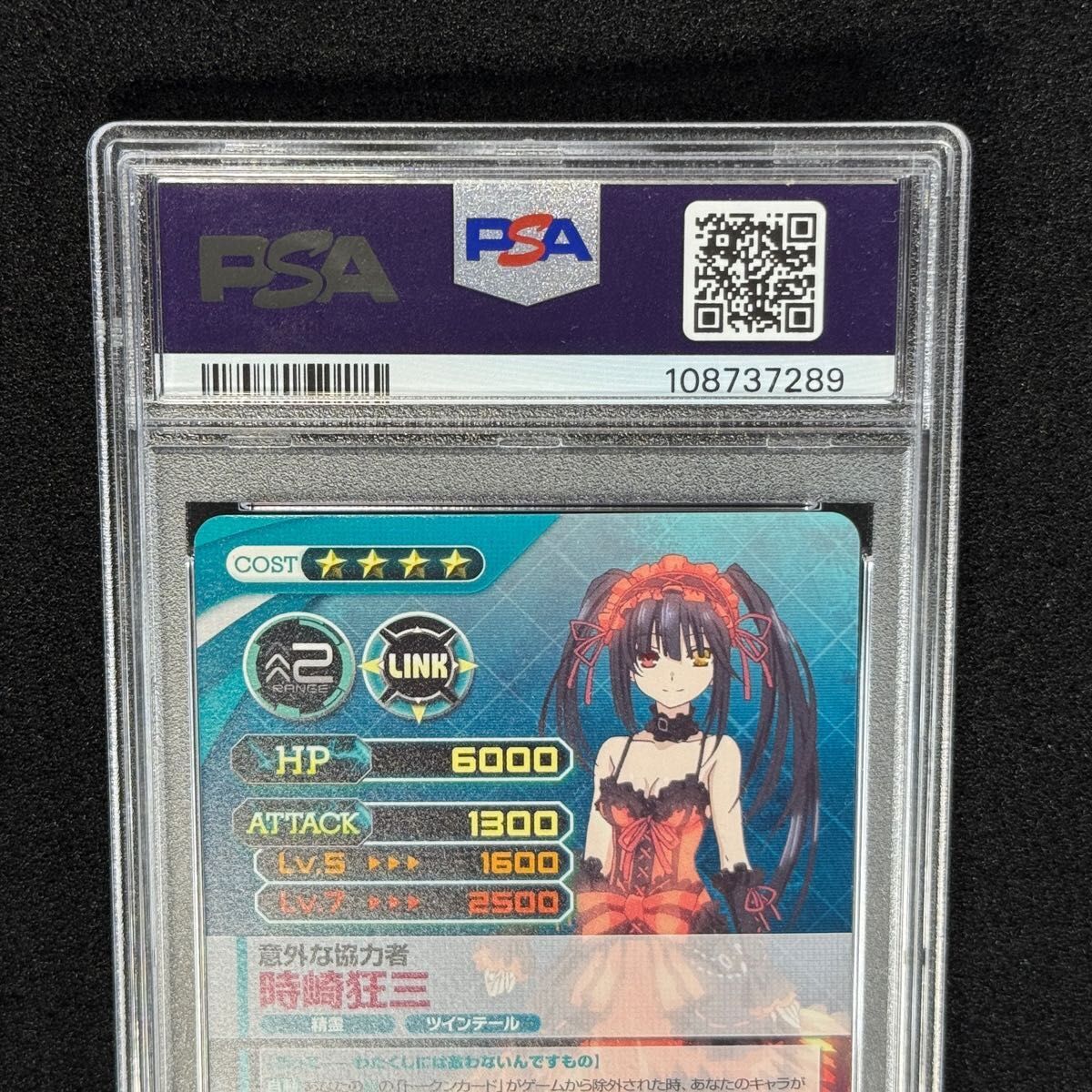 PSA10】時崎狂三 SP サイン ファイブクロス デート・ア・ライブ Five
