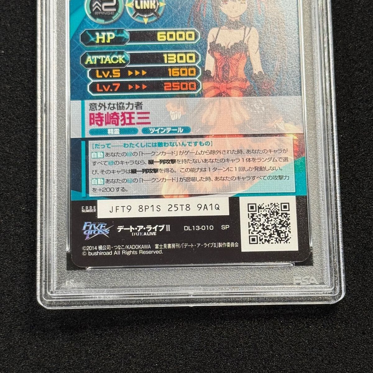 PSA10】時崎狂三 SP サイン ファイブクロス デート・ア・ライブ Five