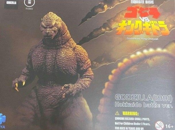 HIYA TOYS ゴジラ 1991 北海道Ver 修正版ヘッド付き｜Yahoo!フリマ（旧
