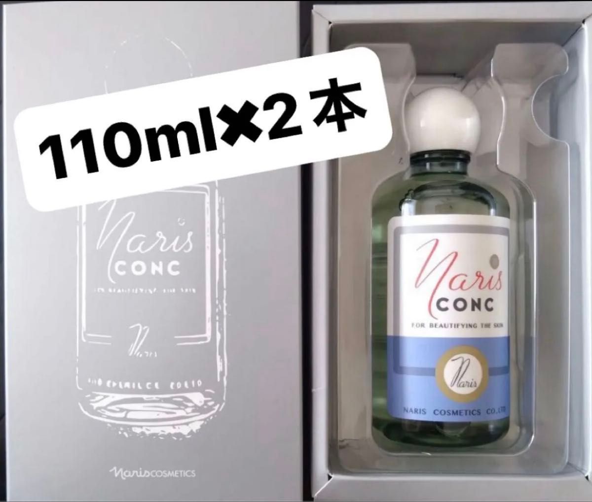 ナリス マジェスタコンクα ふきとり用化粧水 2本セット｜Yahoo!フリマ