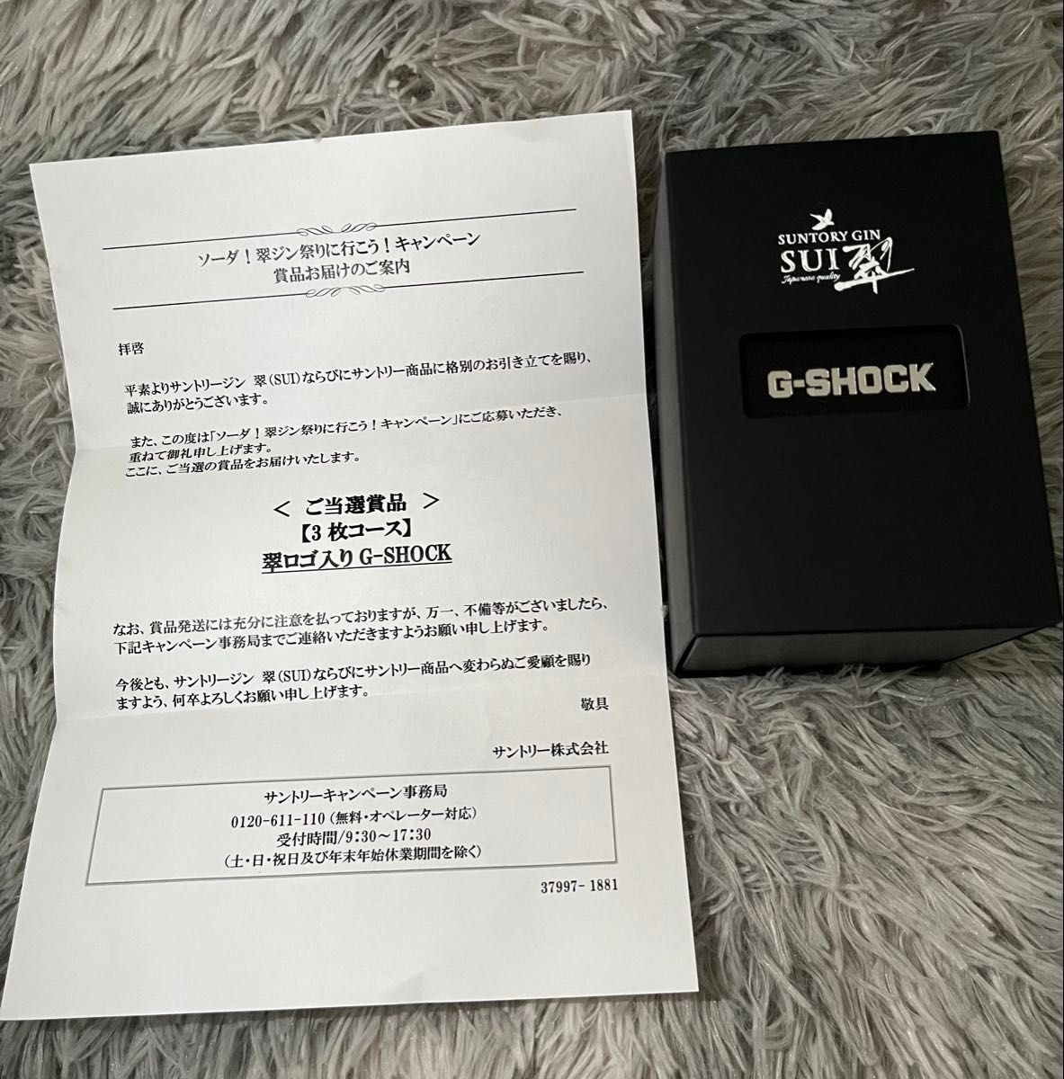 G-SHOCK G-LIDE 翠ジン SUIコラボ｜Yahoo!フリマ（旧PayPayフリマ）