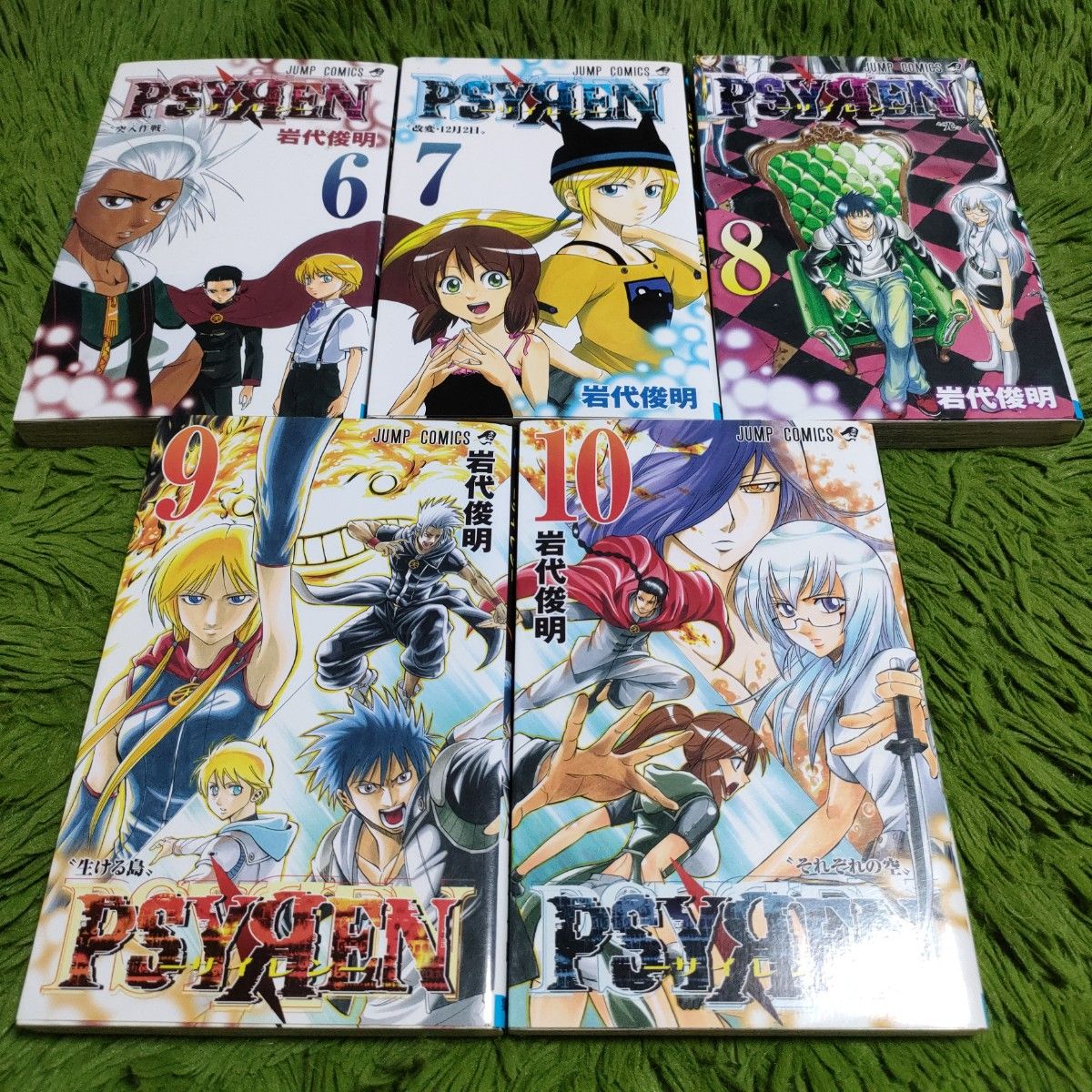 PSYREN サイレン 全巻セット｜Yahoo!フリマ（旧PayPayフリマ）