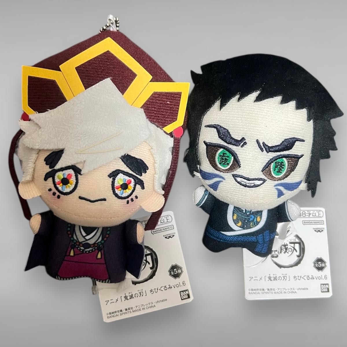 鬼滅の刃 ちびぐるみvol 6 童磨 獪岳 2種｜Yahoo!フリマ（旧PayPayフリマ）