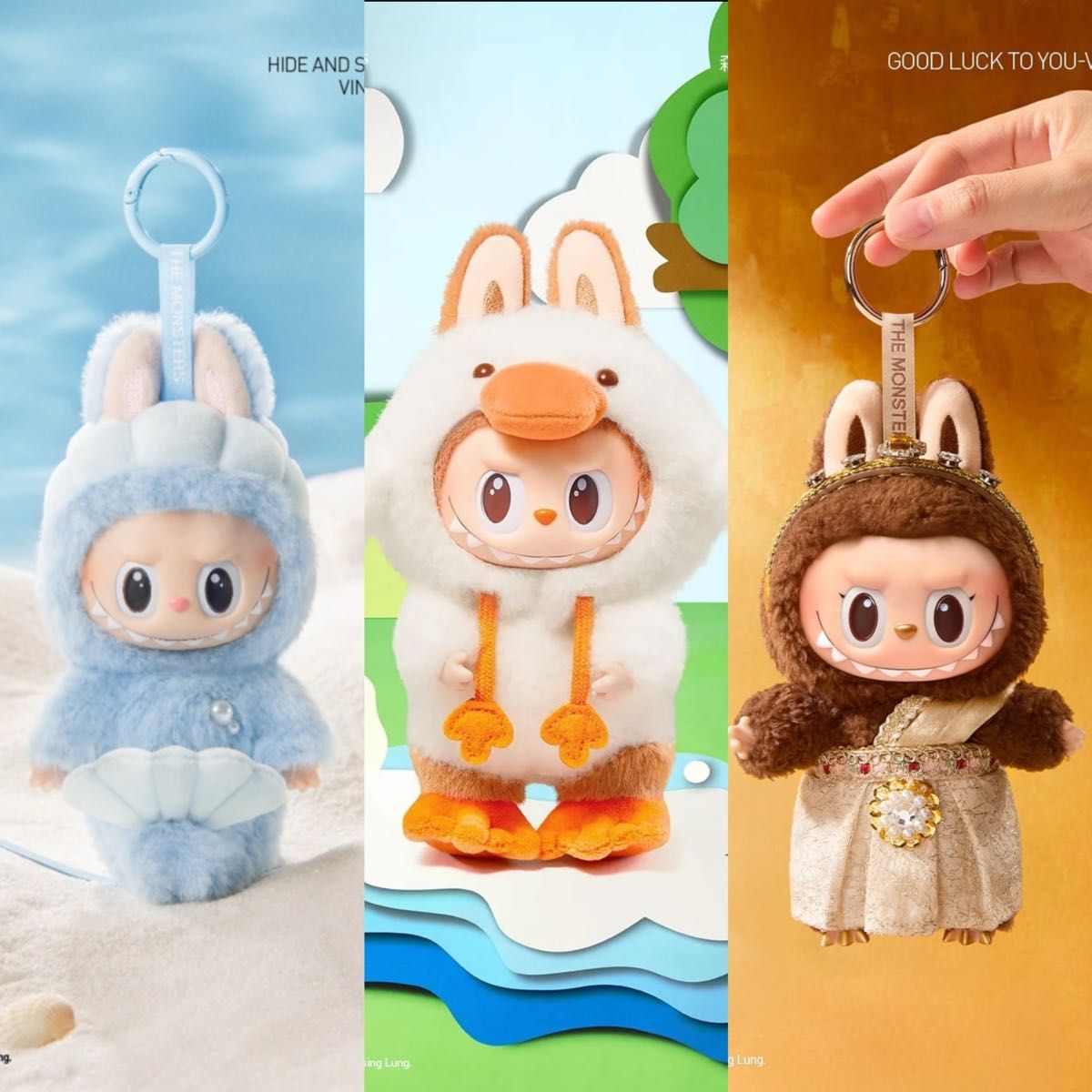 限定3点セット LABUBU タイ限定 シンガポール限定 中国VIPポイント交換