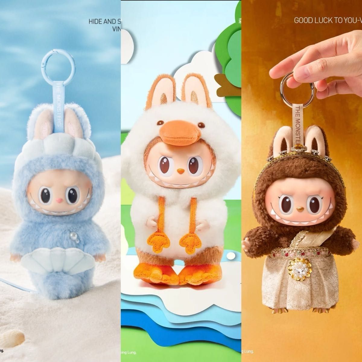 限定3点セット LABUBU タイ限定 シンガポール限定 中国VIPポイント交換