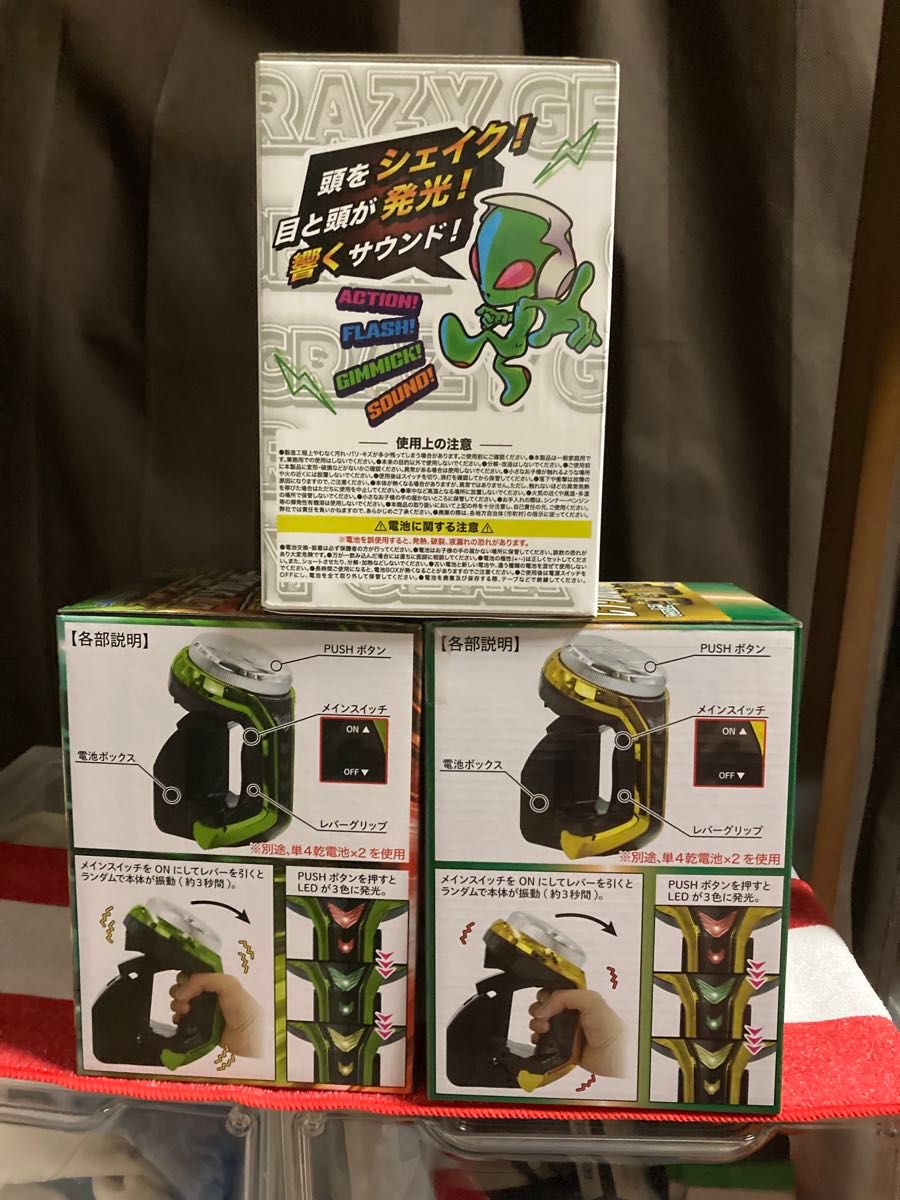 新品未開封 Sammy クレイジーギアデバイスギミック SANKYO ネオステラ