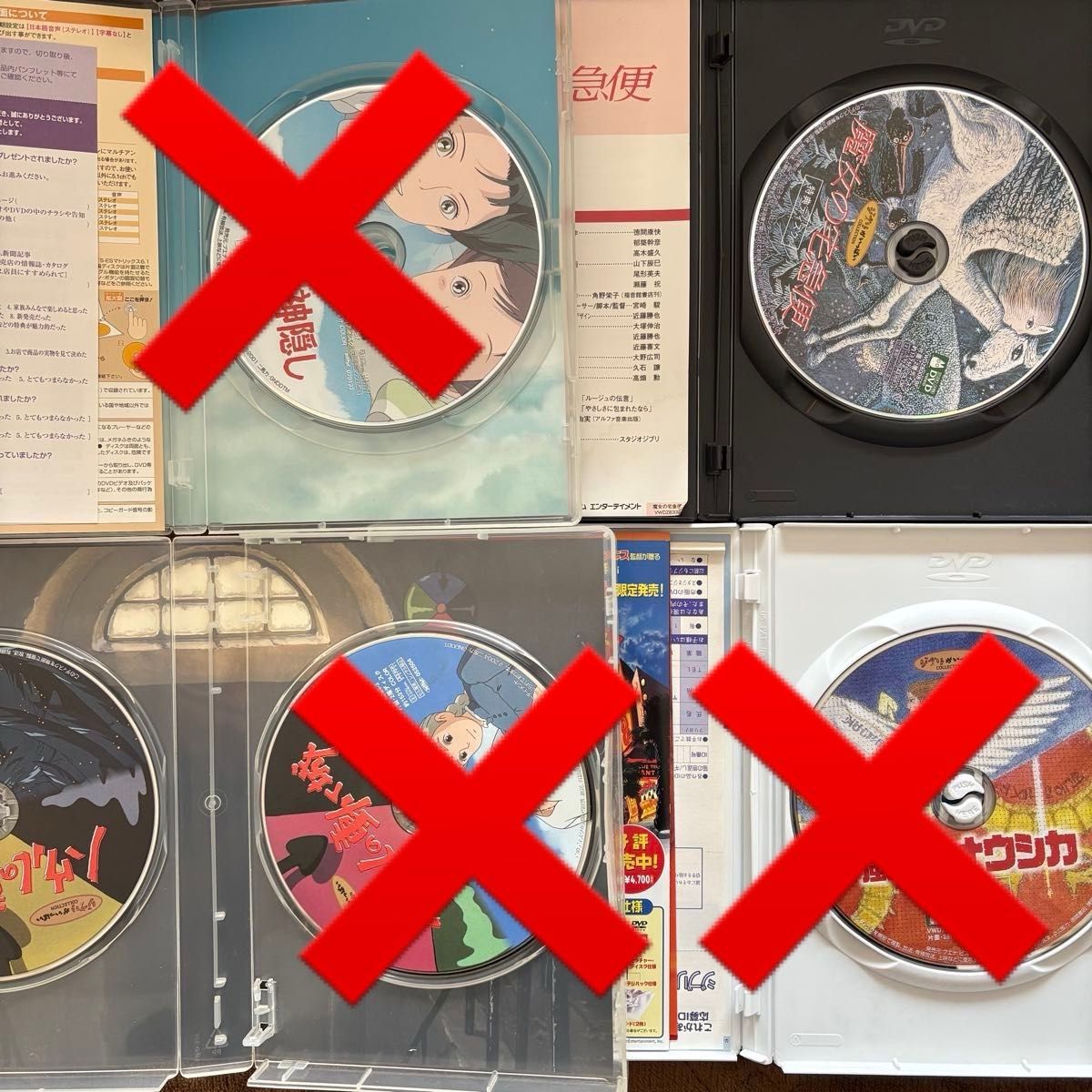 ジブリDVD 11作品セット｜Yahoo!フリマ（旧PayPayフリマ）
