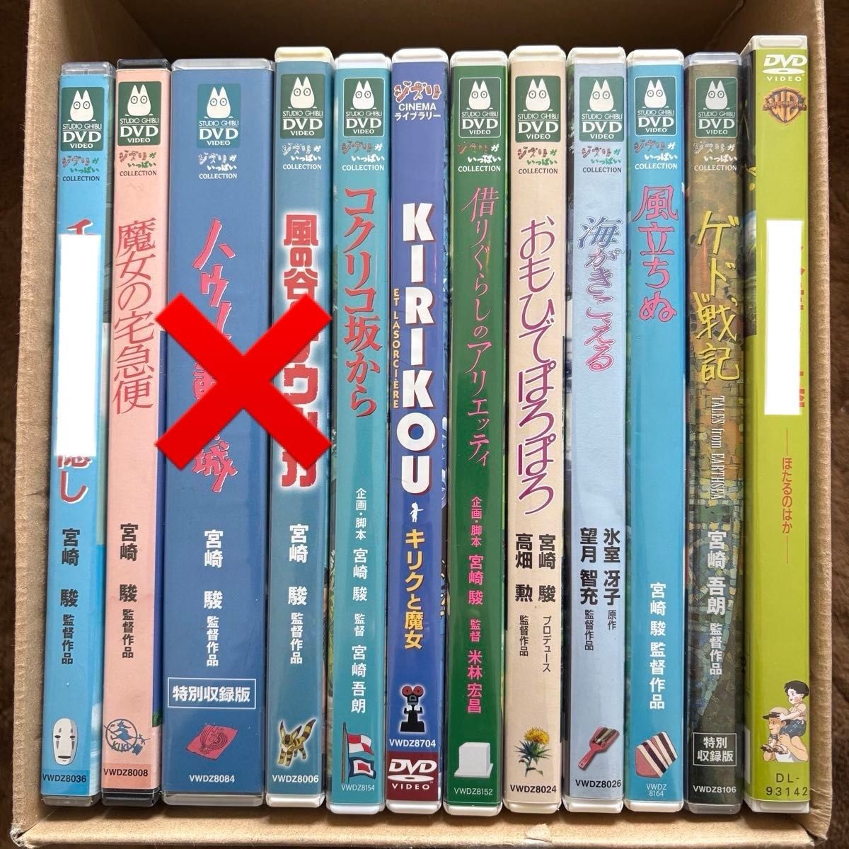 ジブリDVD 11作品セット｜Yahoo!フリマ（旧PayPayフリマ）