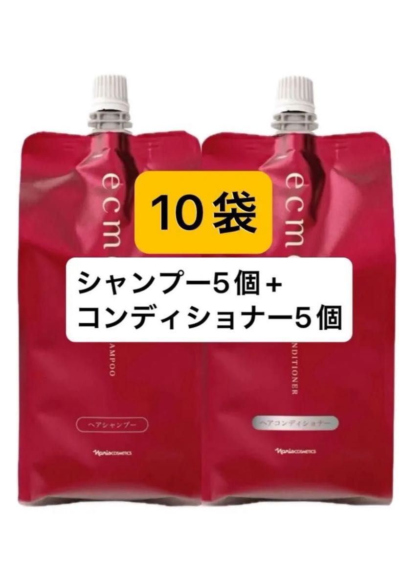 ナリスエクメール コンディショナー 4袋 ナリス化粧品☆エクメール