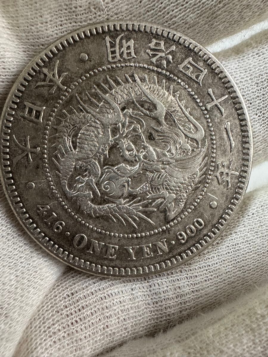 1円銀貨 明治41年 特年 美品 一圓銀貨 一円銀貨 銀貨 古銭 本物｜Yahoo