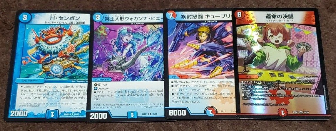 青単サイバー デッキ 超CS優勝構築40枚＋調整用パーツ デュエマ 環境