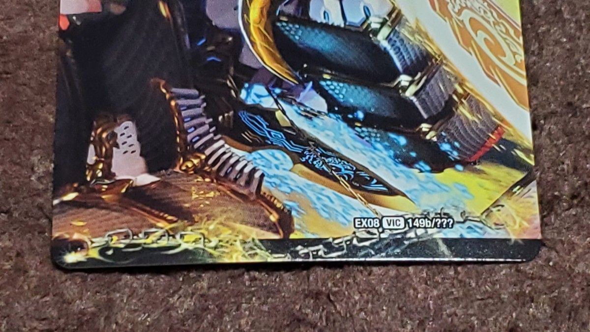 モルトドリーム 4枚 バトライ刃 1枚 モルトドリーム 4枚 バトライ刃 1