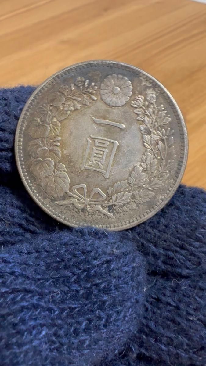 本物保証 新1円銀貨 明治45年 一円 一圓｜Yahoo!フリマ（旧PayPayフリマ）