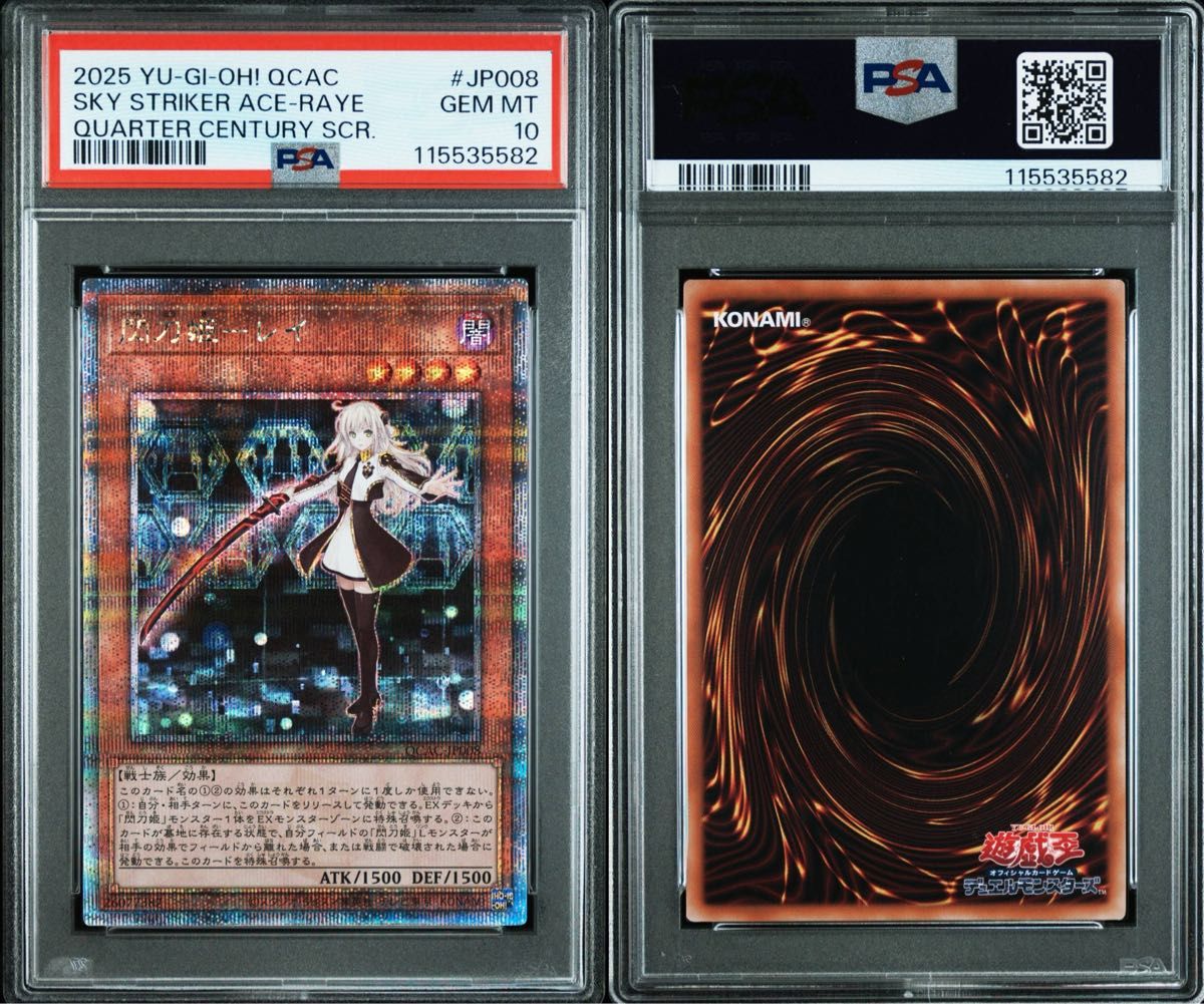 遊戯王 調律 絵違い イラスト違い 25th 遊戯王 調律 25th 絵違い 調律