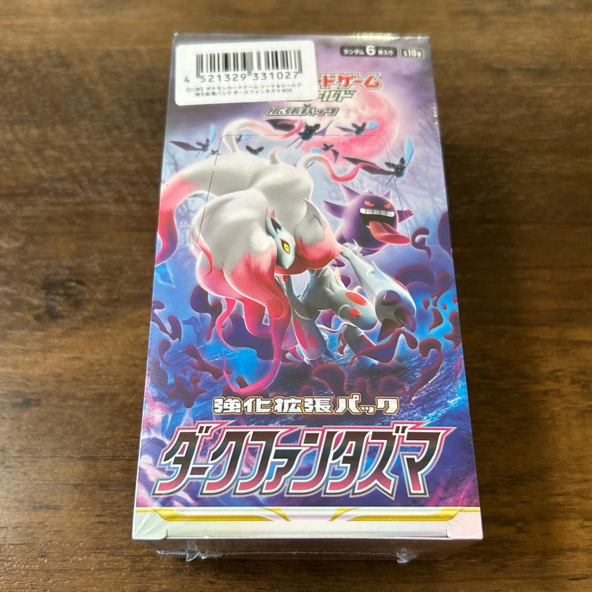 シュリンク付き box【新品・未開封】ダークファンタズマ ポケモン