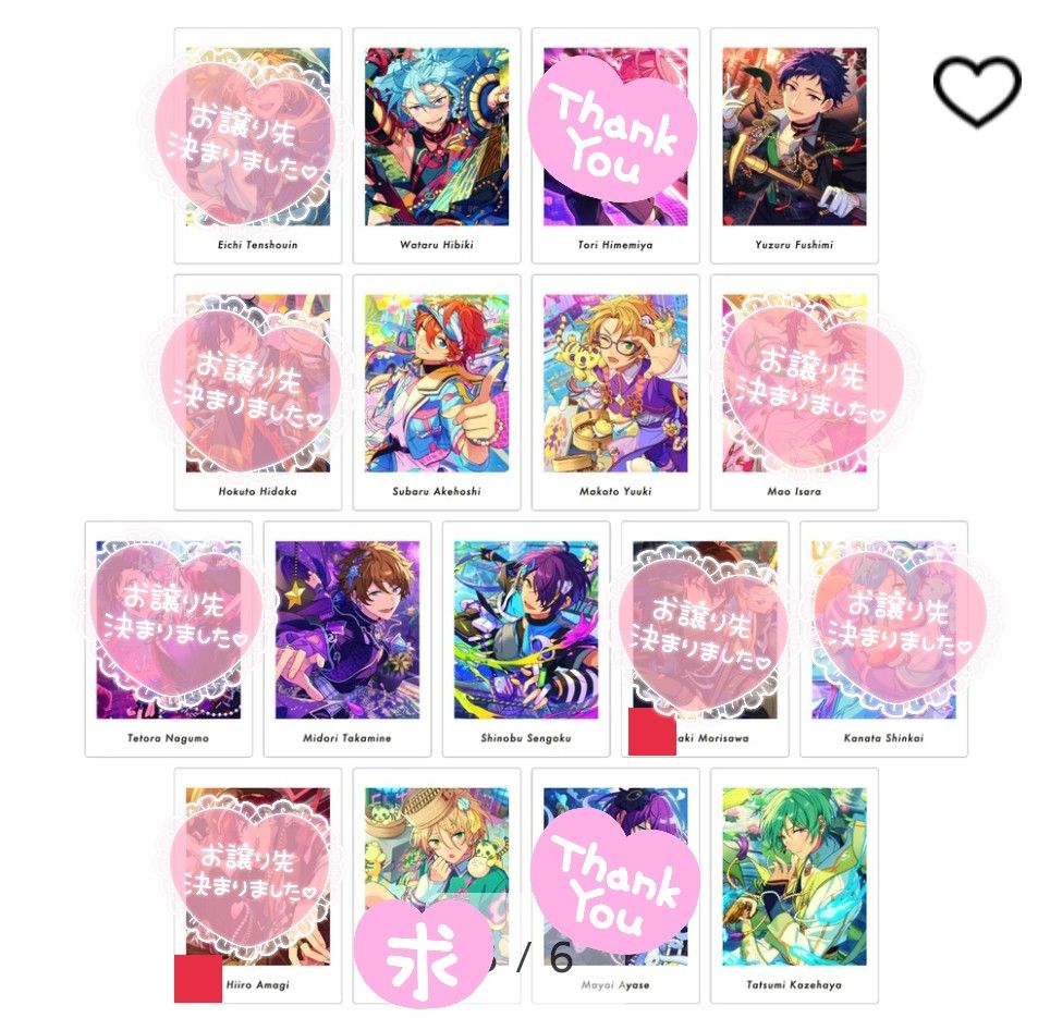 あんスタ ぱしゃっつ vol 6 Action(仮交換)｜Yahoo!フリマ（旧PayPay