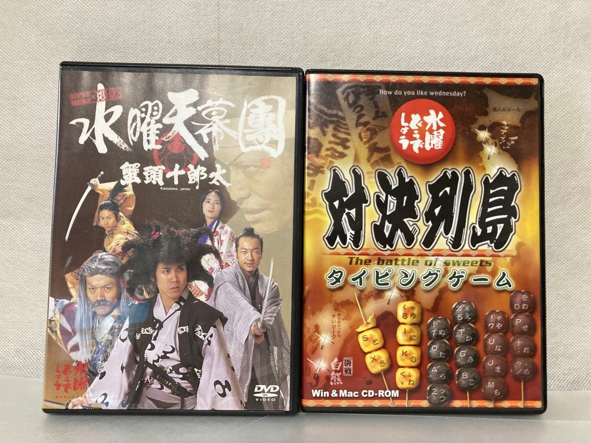 正規品 動作確認済み】 水曜どうでしょう DVD全集 コンプリートBOX Vol