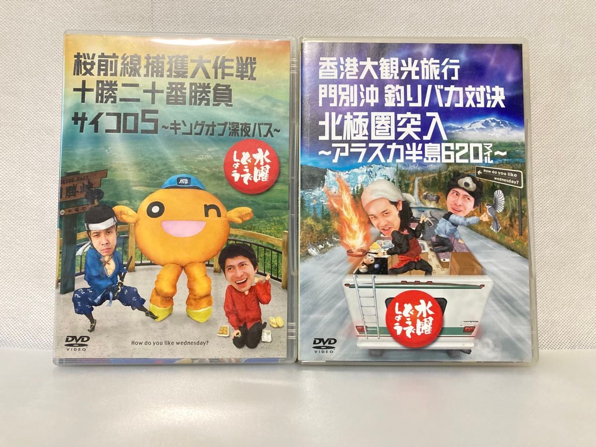 正規品 動作確認済み】 水曜どうでしょう DVD全集 コンプリートBOX Vol