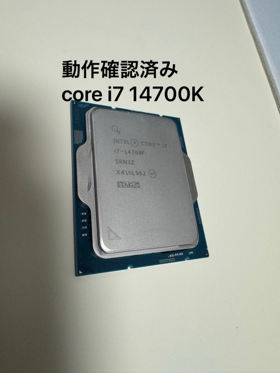 動作確認済み Intel core i7 14700F｜Yahoo!フリマ（旧PayPayフリマ）