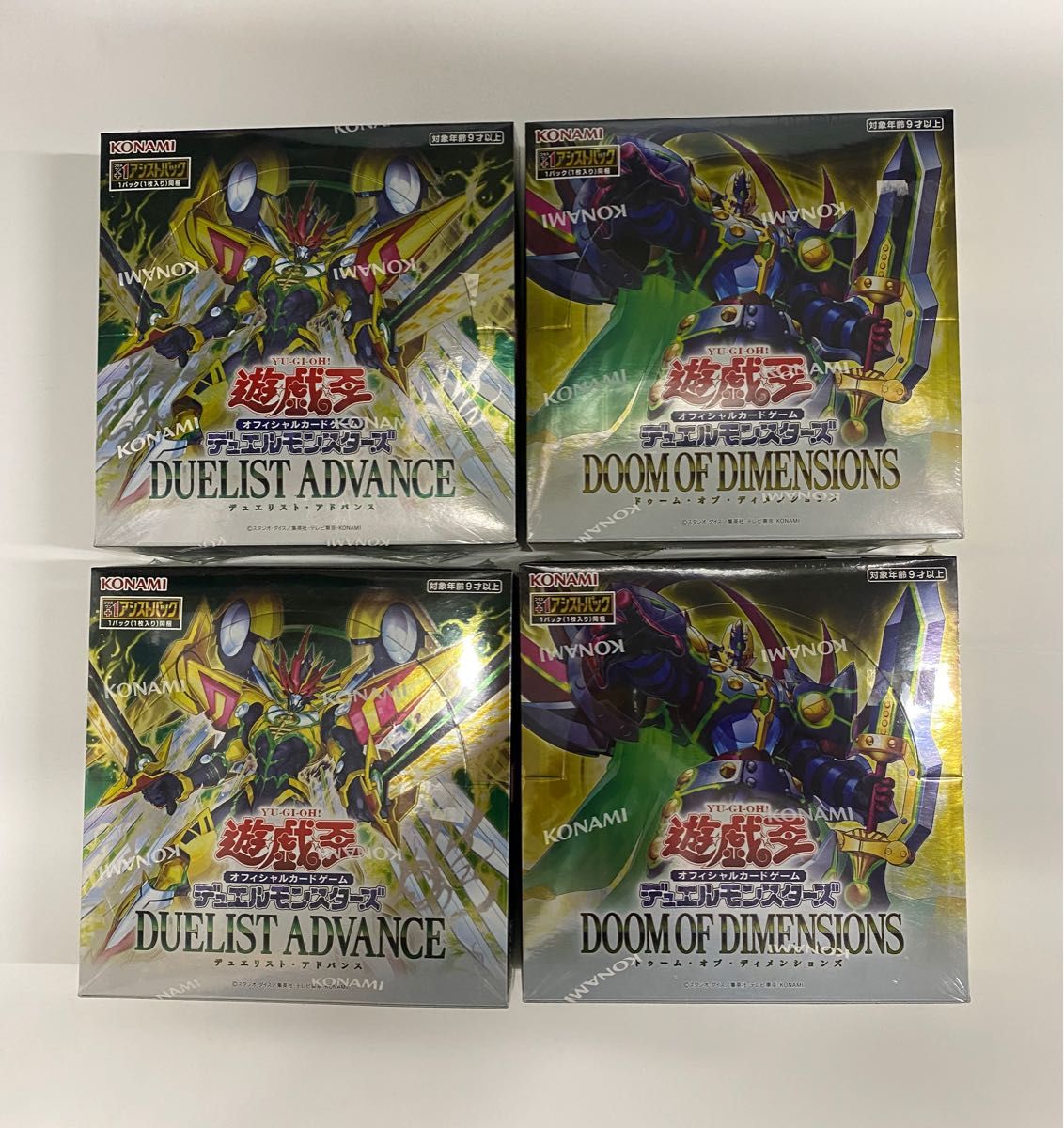 遊戯王 デュエリストアドバンス ドゥームオブディメンションズ 合計920