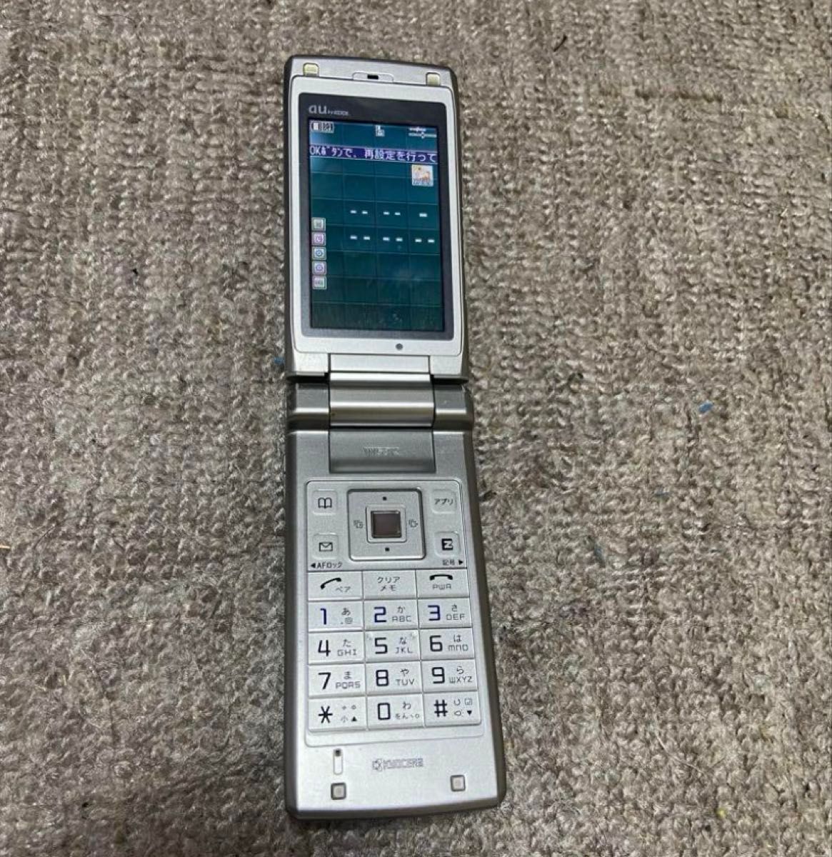 au by KDDI WIN 携帯電話 ガラケー シルバー｜Yahoo!フリマ（旧PayPay