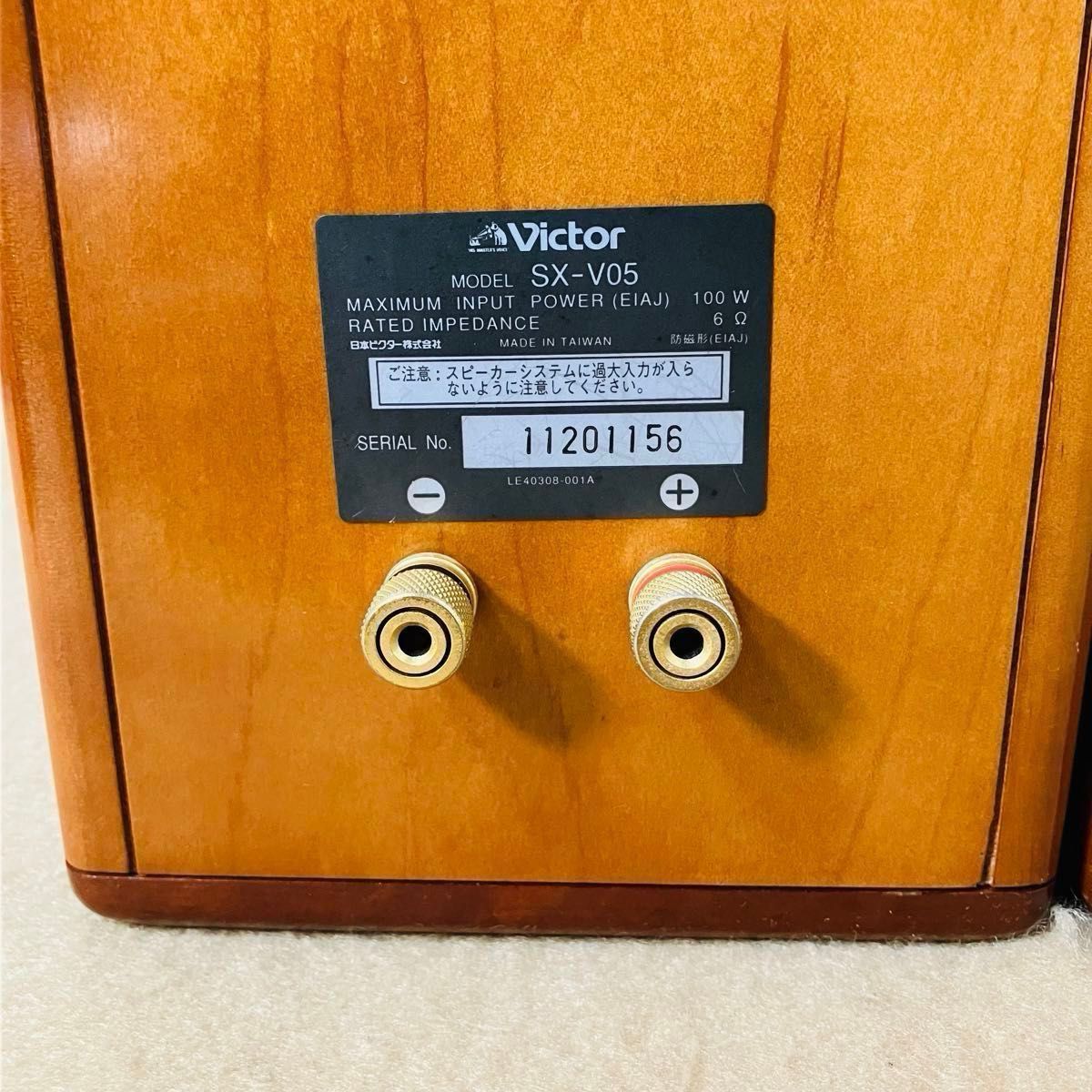 美品 Victor ペアスピーカー SX-V05 ビクター オーディオ機器 音響機器