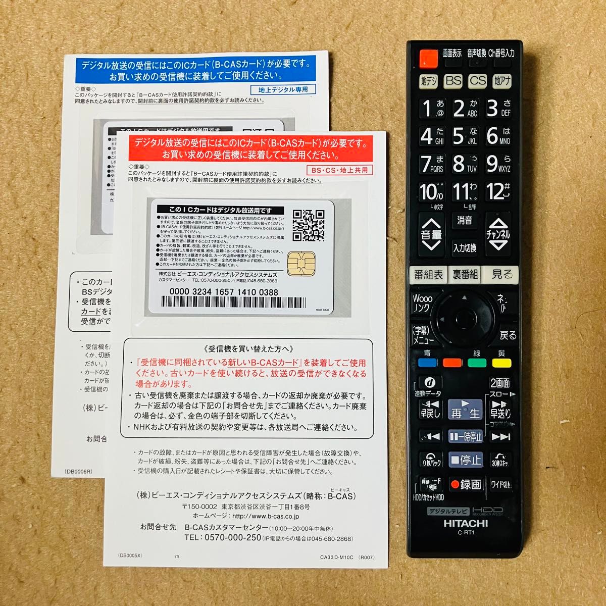 HITACHI 液晶テレビ L42-XP05 WOOO 日立 42V カセットHDD対応 レトロ