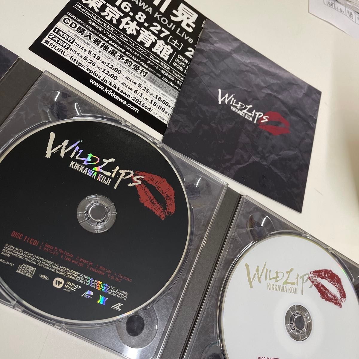 超レア 吉川晃司 限定 CD DVD レコード LP EP ポストカード 貴重 超