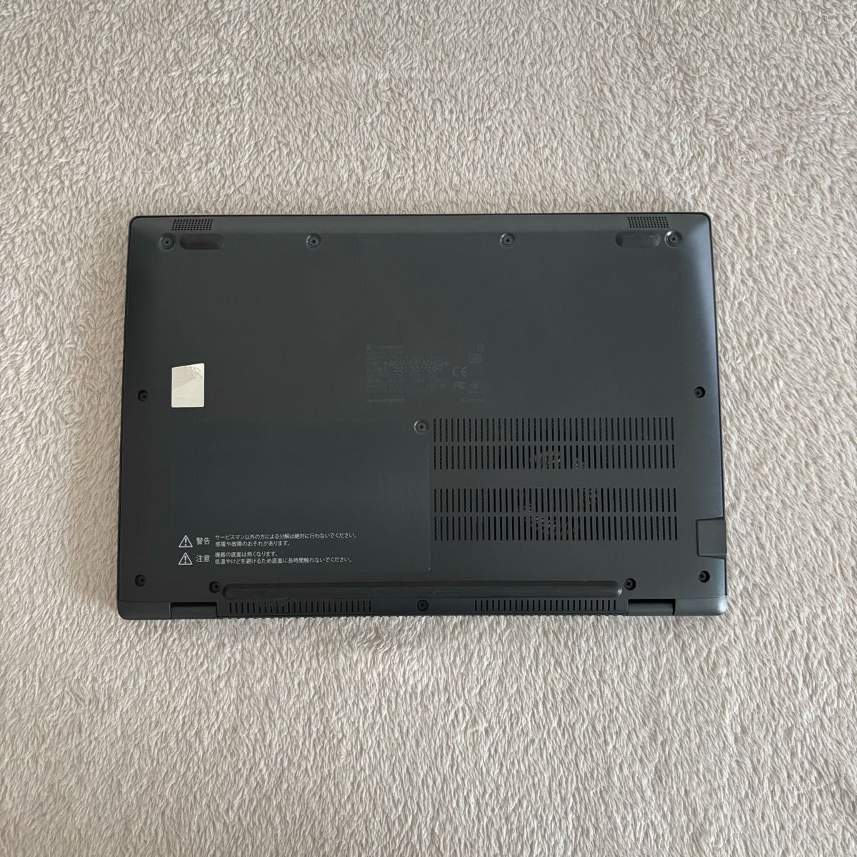 DYNABOOK G83 HU 第11世代 i5 高級超軽型ノートPC メモリ16GB SSD512GB