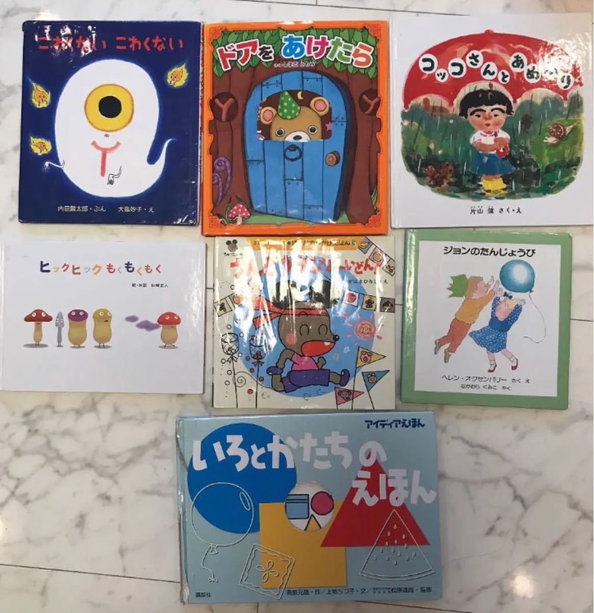 絵本 まとめ 0から4歳ぐらい 59冊おまけあり｜Yahoo!フリマ（旧PayPay