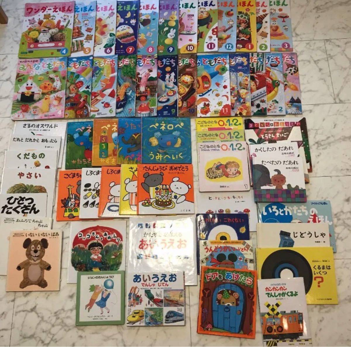 絵本 まとめ 0から4歳ぐらい 59冊おまけあり｜Yahoo!フリマ（旧PayPay