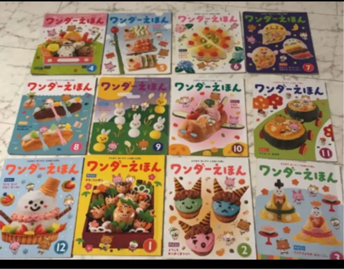 絵本 まとめ 0から4歳ぐらい 59冊おまけあり｜Yahoo!フリマ（旧PayPay