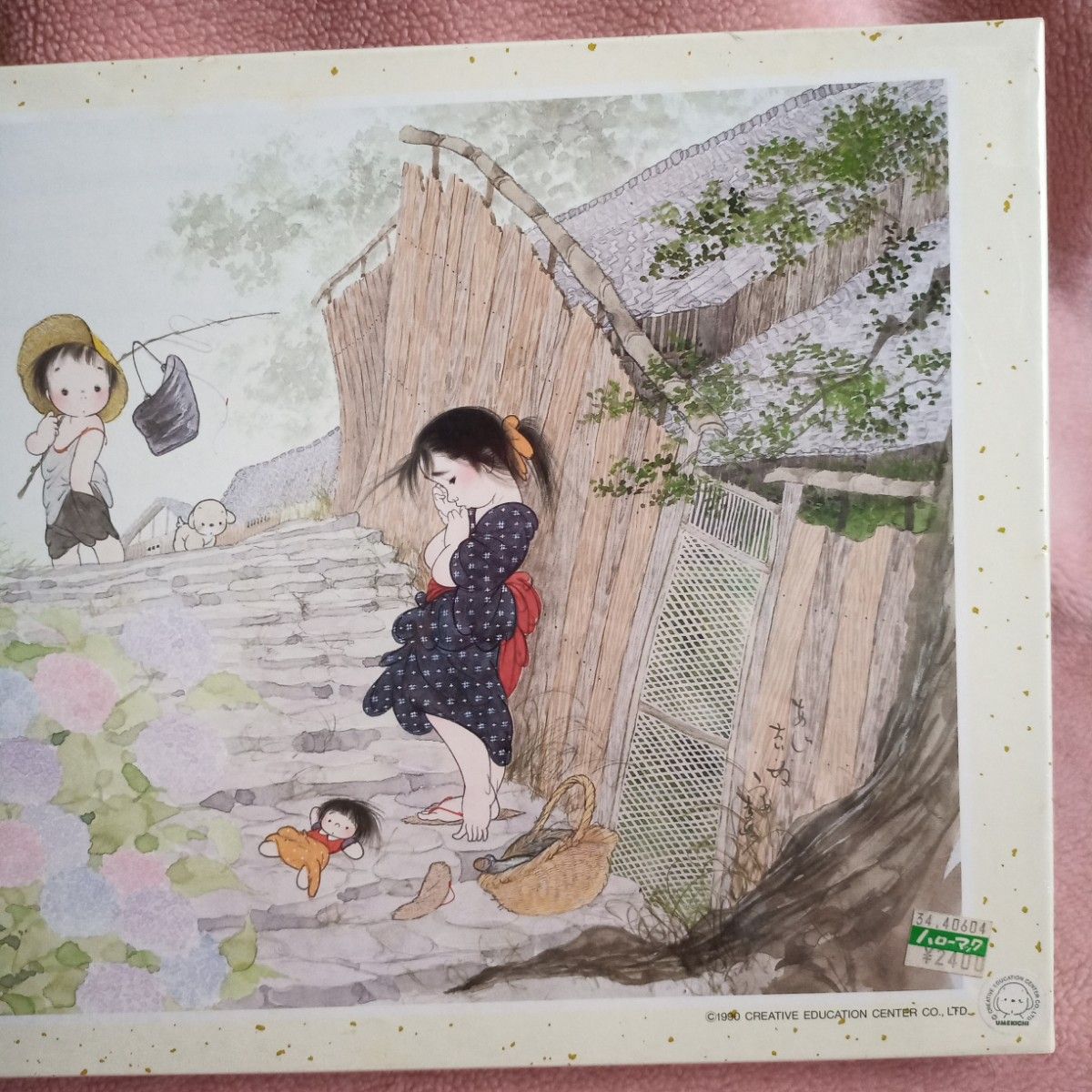 アポロ社 うめ吉 UMEKICHI あじさい坂 1000 ピース 新品 中島潔