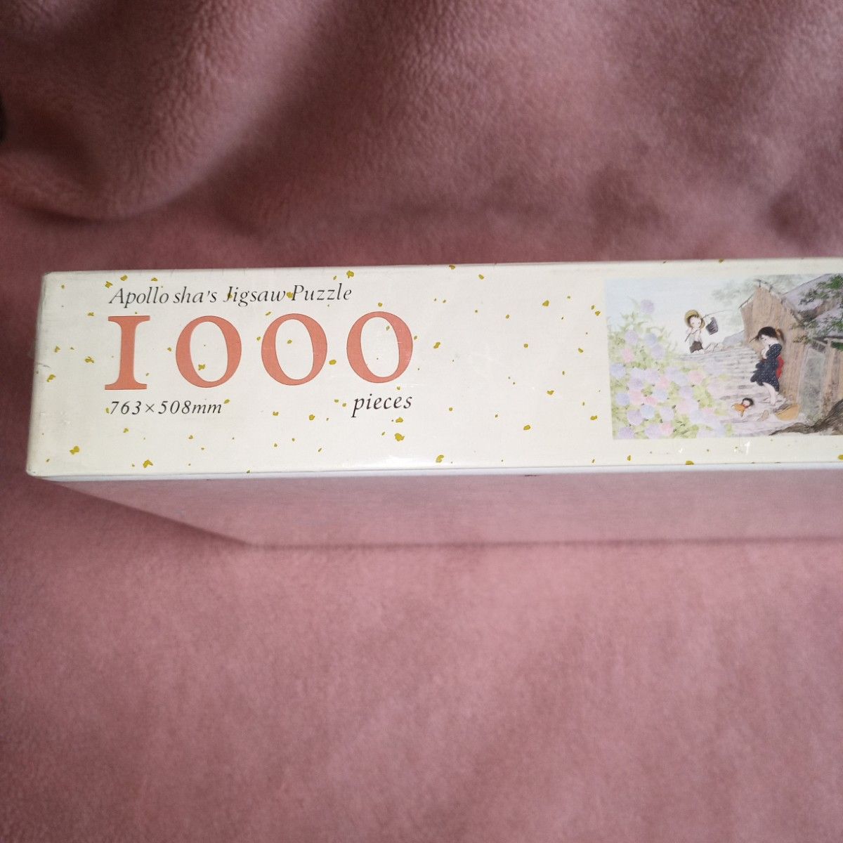 アポロ社 うめ吉 UMEKICHI あじさい坂 1000 ピース 新品 中島潔