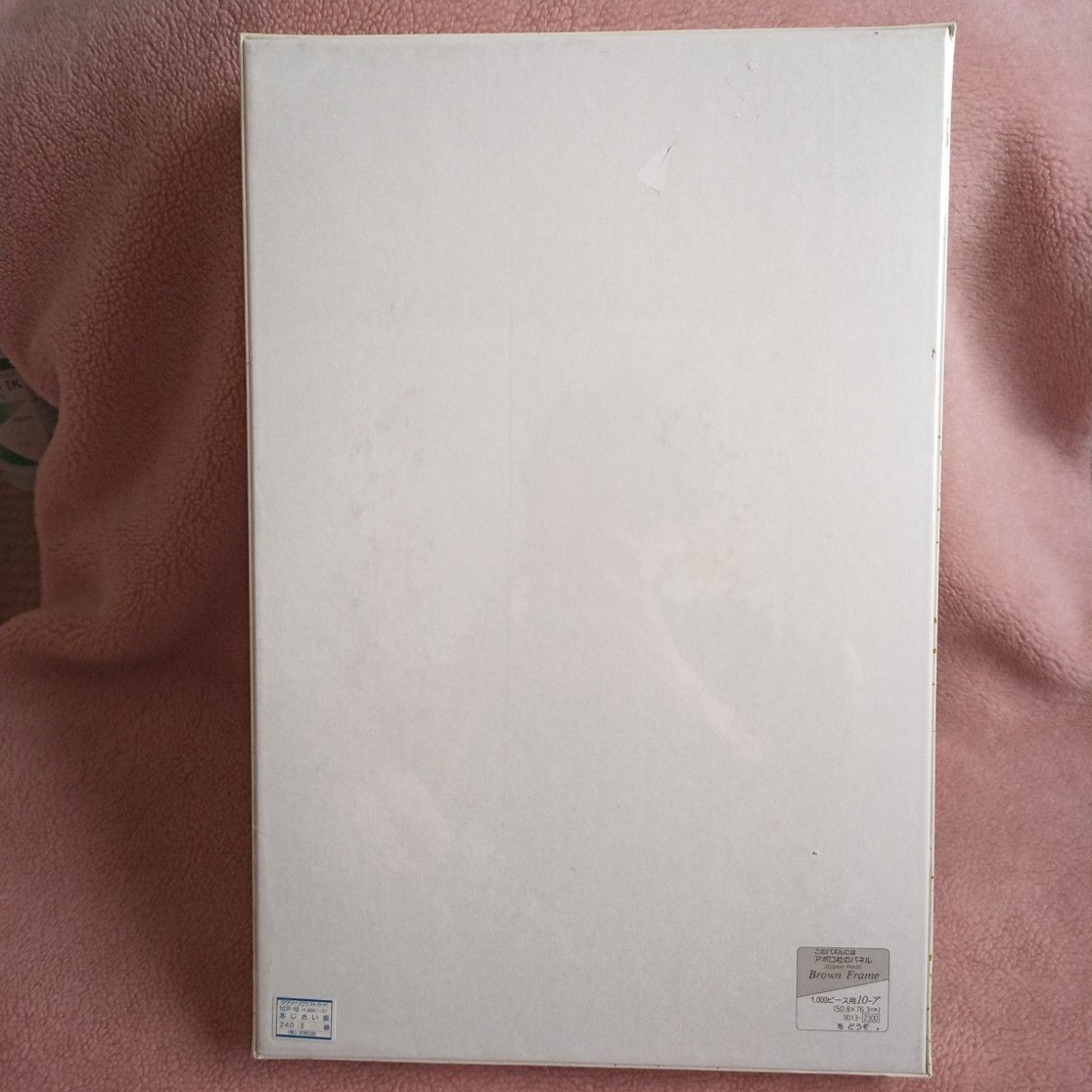 アポロ社 うめ吉 UMEKICHI あじさい坂 1000 ピース 新品 中島潔