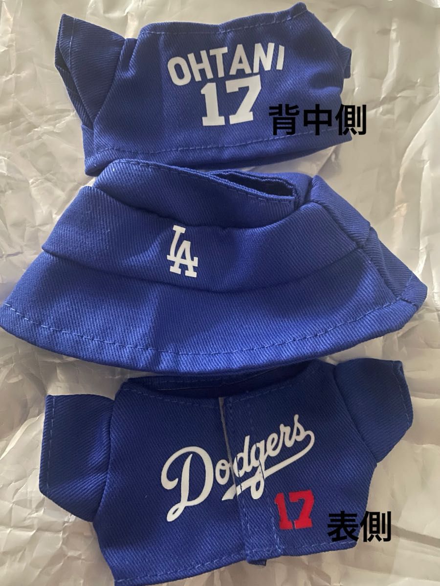 ラブブ ユニフォーム 17 着せ替え ぬい服 ドジャース Dodgers 大谷 青