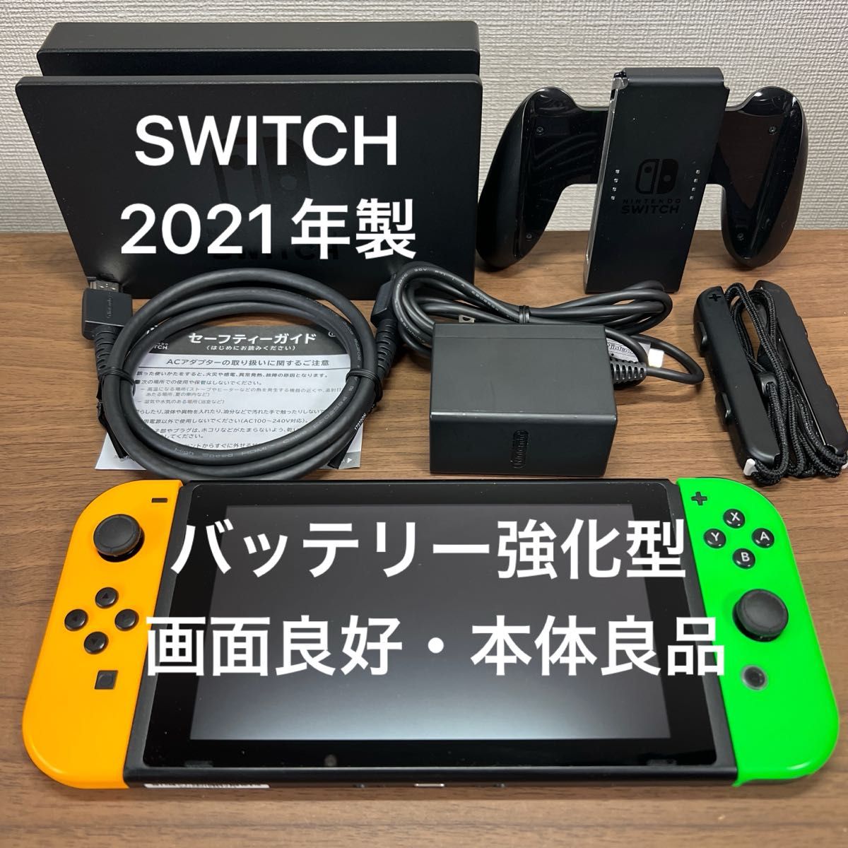 kenNintendo Switch ジャンク バッテリー強化版 Nintendo Switch