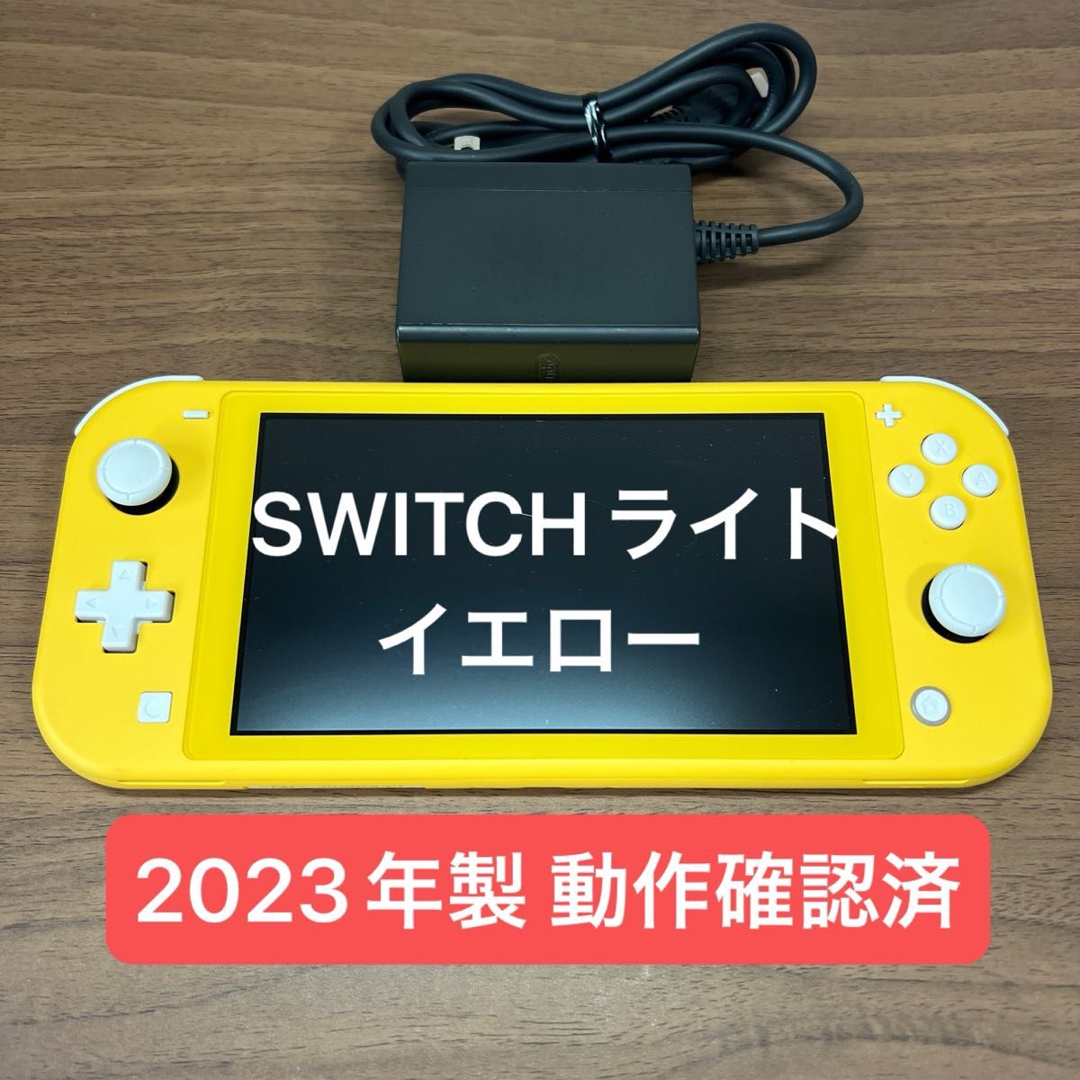 画面良好・本体傷少 Nintendo Switch Lite イエロー｜Yahoo!フリマ（旧
