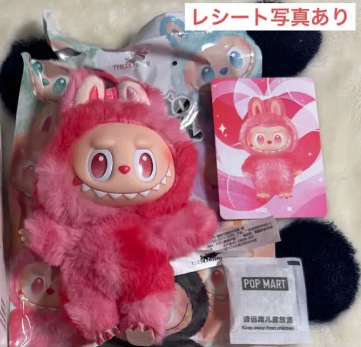 今日でけします 限定価格 LOVE ラブブ THE MONSTERS Big into Energy