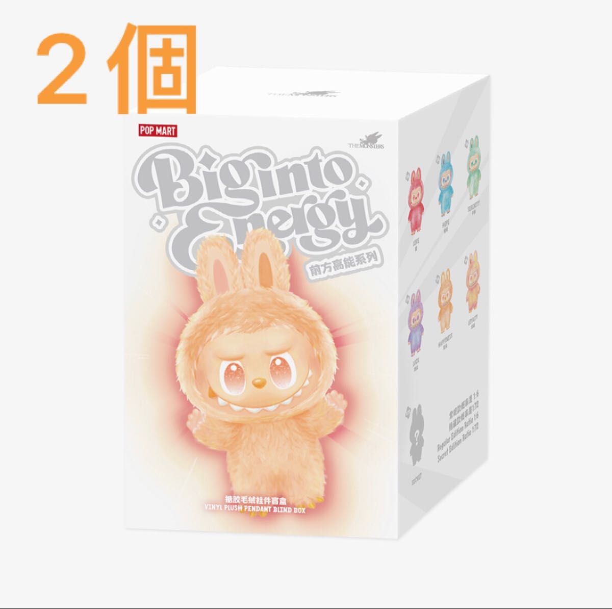 ポップマート ラブブ エナジー 2ピース 未開封 labubu energy｜Yahoo