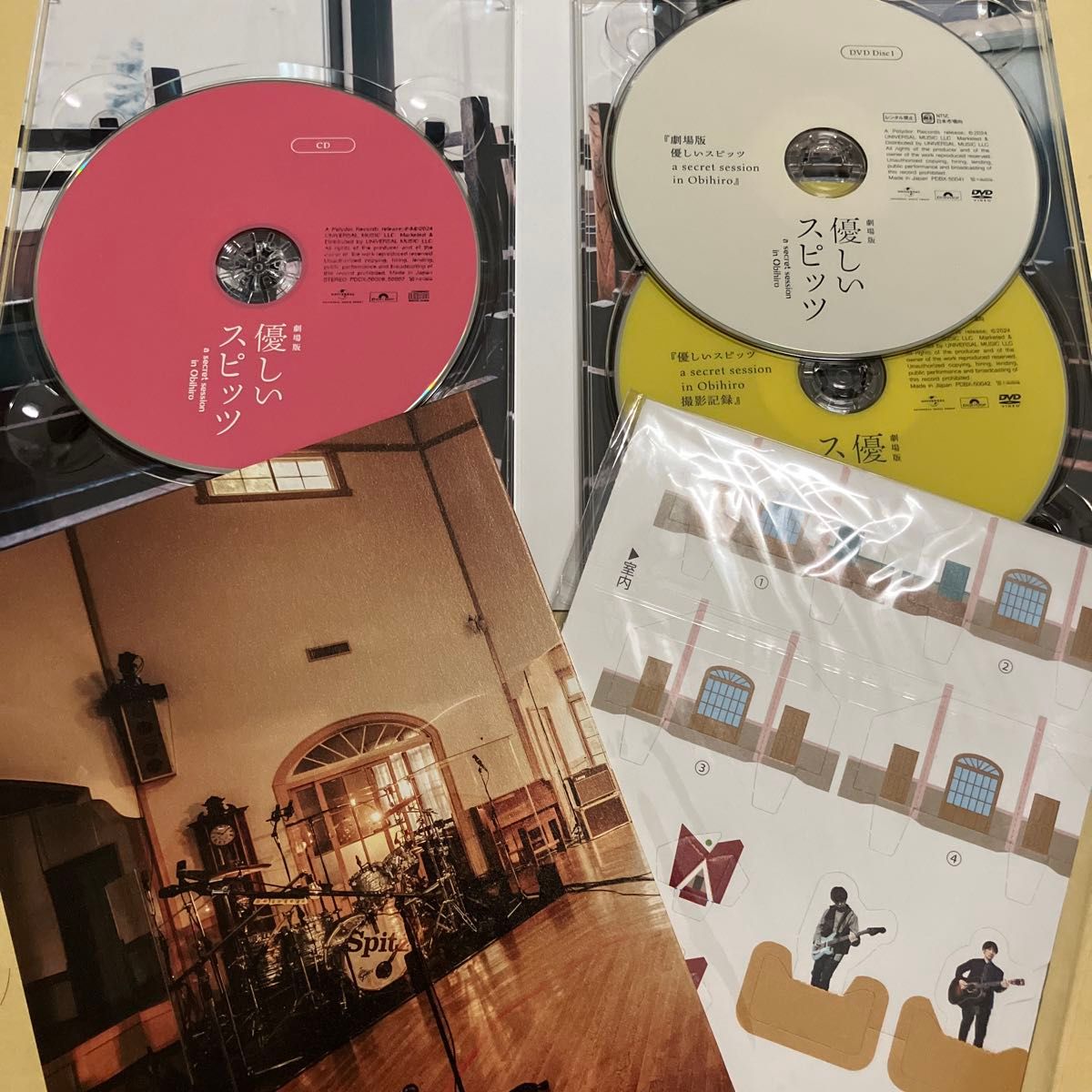 2DVD+CD 劇場版 優しいスピッツ a secret session in Obihiro｜Yahoo