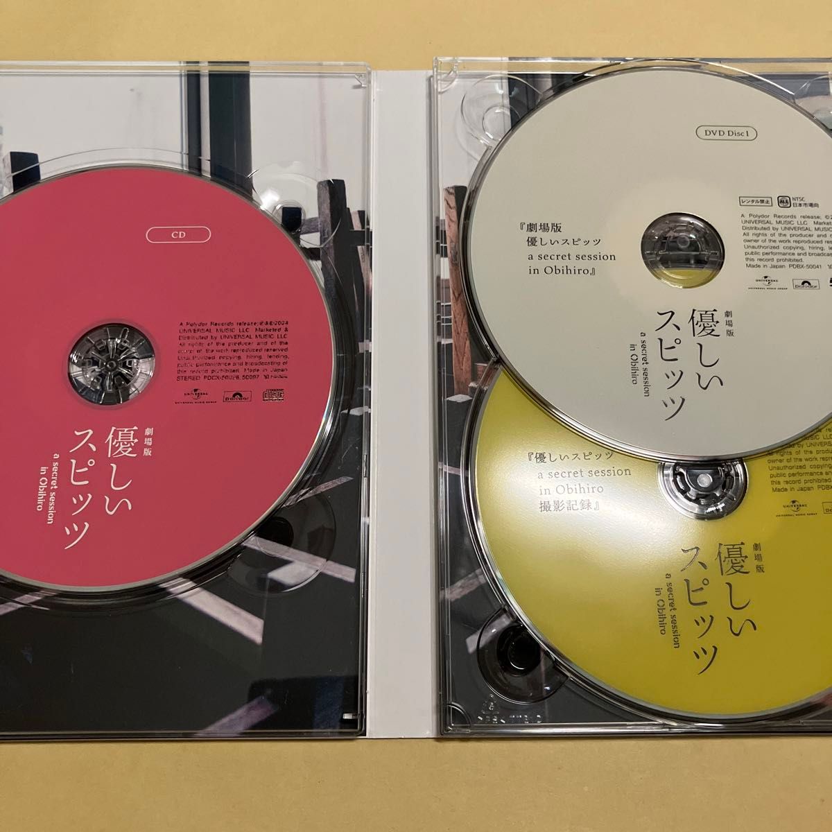 2DVD+CD 劇場版 優しいスピッツ a secret session in Obihiro｜Yahoo
