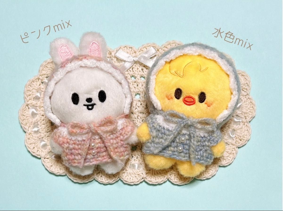 ピンクmix1点】skzoo スキズ 10cm ぬい服 ぬいぐるみ服 ボンネット