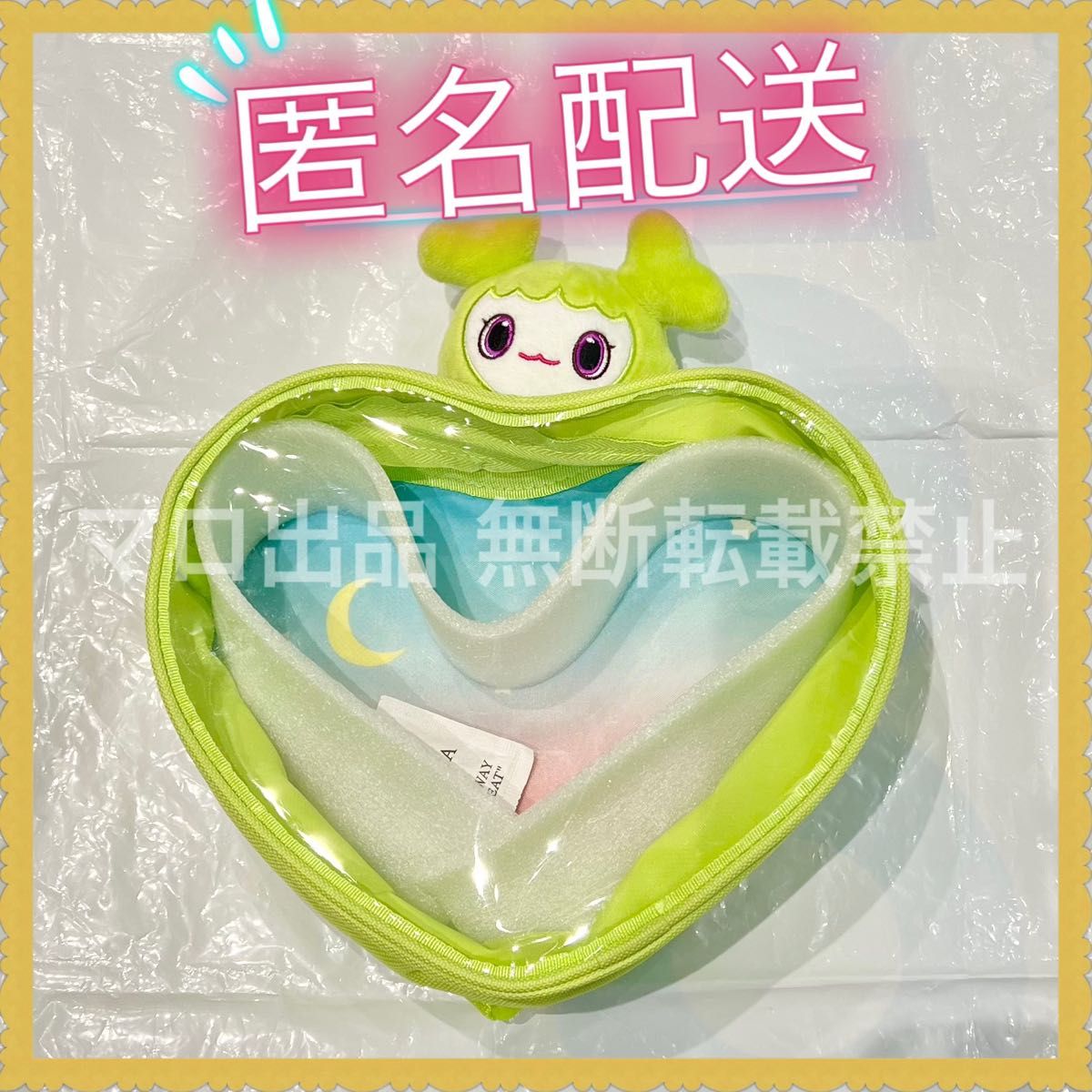 TWICE LOVELYS ギーゴ限定 ぴょこきゅん ボディバッグ ジョンヨン