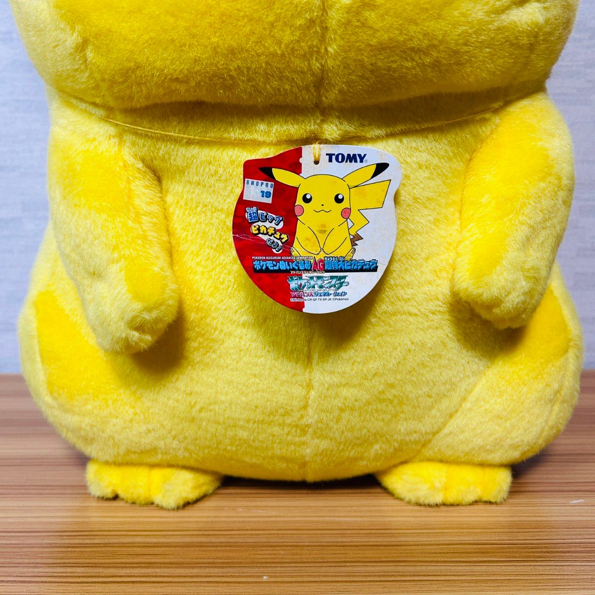 激レア】TOMY トミー AG 超特大ピカチュウ ぬいぐるみ タグ付 当時物