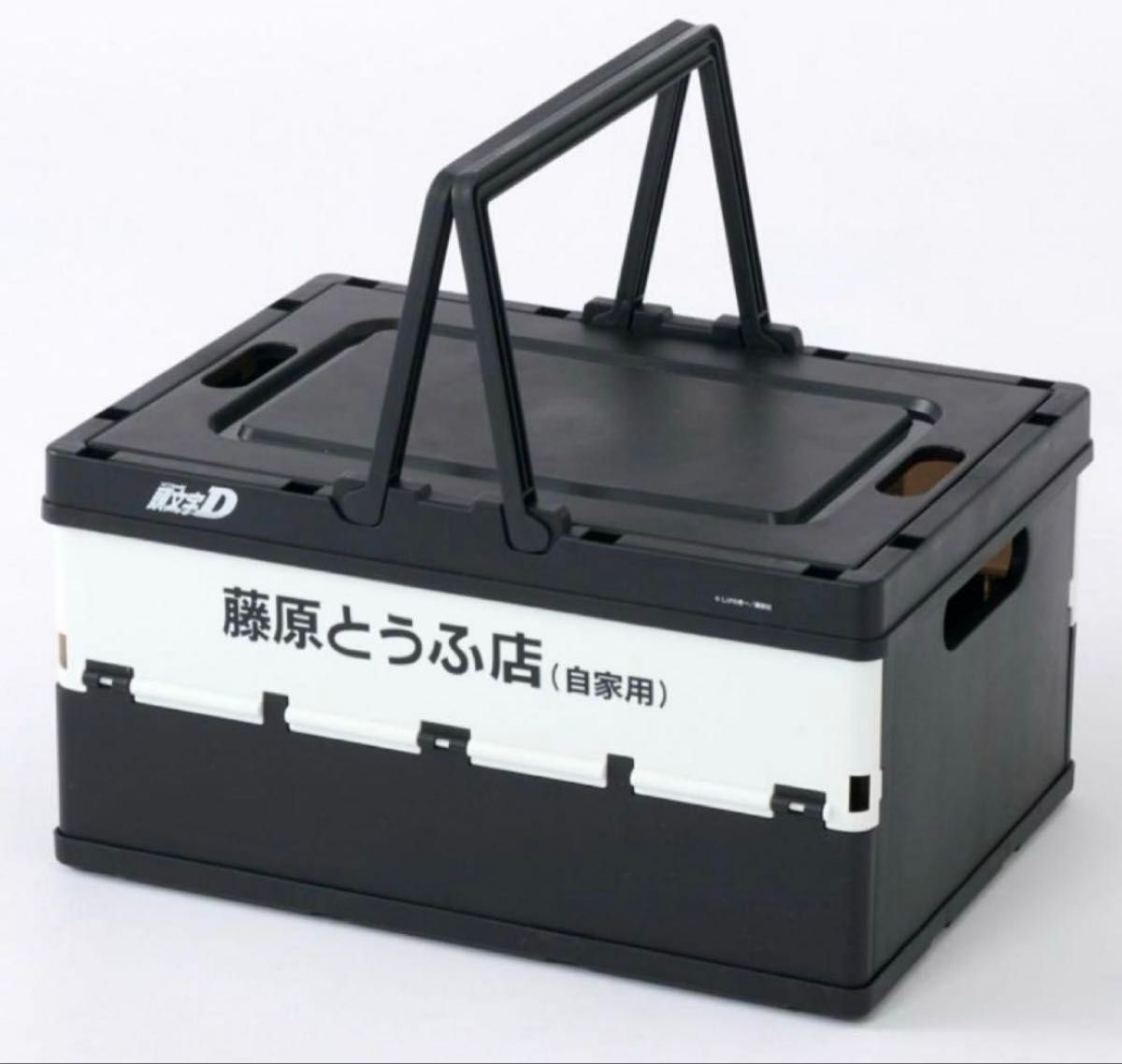 新品】頭文字D コンテナボックス しまむら 折り畳み 収納BOX 藤原